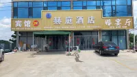 Heting Hotel - 2-Star