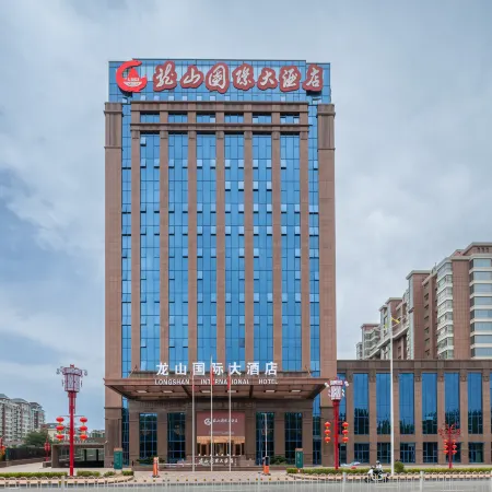 Longshan International Hotel (Weifang Botanical Garden)