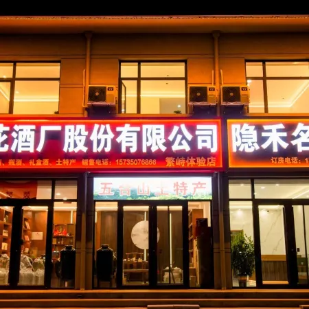 Yinhe Homestay