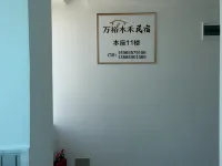 Wanyu Muhe Homestay - 2-Star