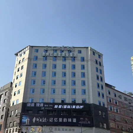 Yunshang Siji Hotel (Renhuai Government & Guomao Mall, Zunyi)