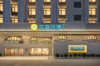 HanTing Express Hotel (Weihai Railway Station Hanlefang) - 2 ดาว