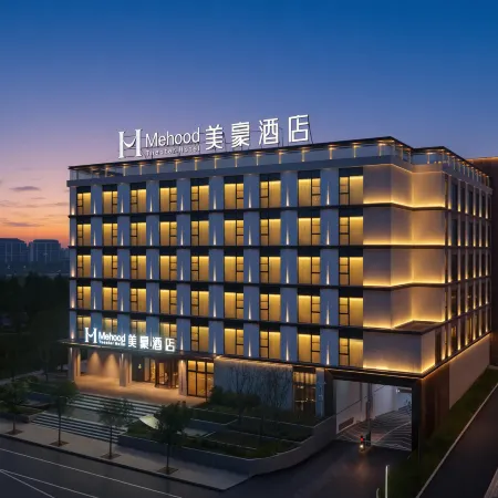 Meihao Hotel (Anhui Medical University Commercial Street)