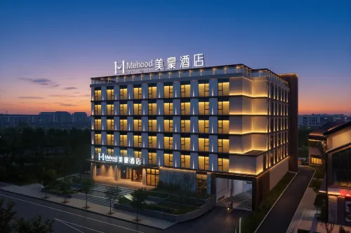 Meihao Hotel (Anhui Medical University Commercial Street) - 4-Star