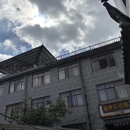 Bixi Ancient Town Wuxiang Chinese Inn