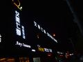 amy-seven-season-boutique-hotel-tengzhou-coach-station-jiayu-market-store