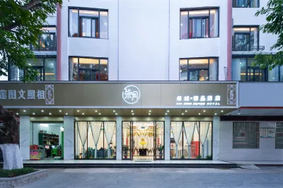 Baoting Haoyue Boutique Hotel Hotels near Qixian Square