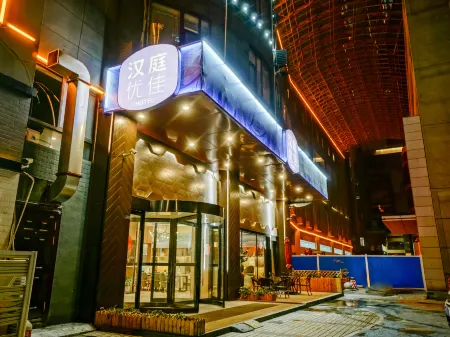 HanTing Premium Hotel (Nanjing Olympic Sports Center)