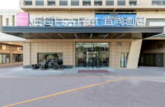 Echarm Hotel (Yantai Wuzhou International) Hotels in Yantai