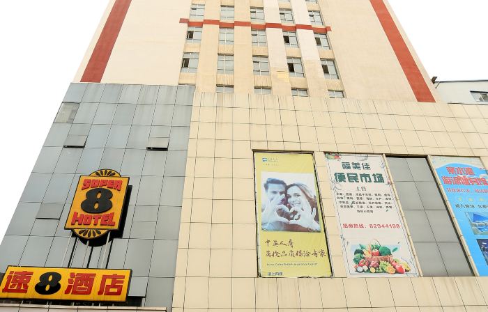 Super 8 Shijiazhuang Fumeijia