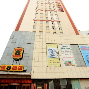 Super 8 Shijiazhuang Fumeijia
