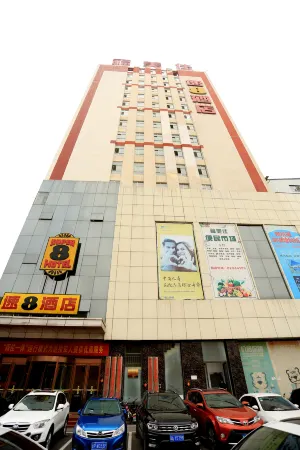 Super 8 Shijiazhuang Fumeijia