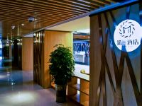 贵阳M one Hotel铭一酒店 - 公共区域