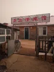 阿爾山鄉土情旅店