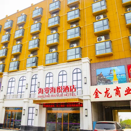Hailing Haiyue Hotel (Suiping Passenger Transport Terminal)
