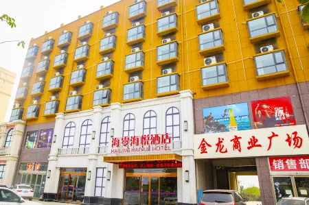 Hailing Haiyue Hotel (Suiping Passenger Transport Terminal)