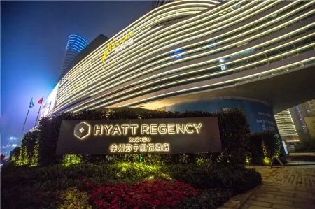 Hyatt Regency Xuzhou