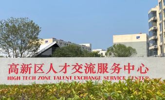 Huayi Selected Hotel (Rizhao High tech Zone Talent Store)