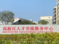 Huayi Selected Hotel (Rizhao High tech Zone Talent Store)