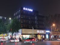 白玉兰酒店(西安航天城地铁站店) - 酒店外部