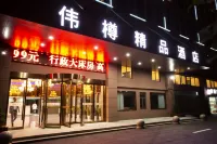 Weizun Boutique Hotel (Shanghai Hongqiao Airport National Convention and Exhibition Center store) Hotels in Shanghai
