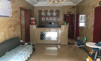 Chongqing 18hao Hotel