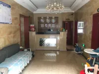 Chongqing 18hao Hotel