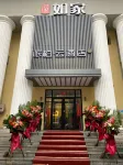 Homeinn Pebble Hotel (Harbin Central Avenue Saint Sophia Cathedral) Hotels in Harbin