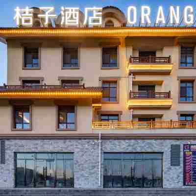 Orange Hotel (Changbai Mountain Erdaobaihe Branch) Hotel Exterior