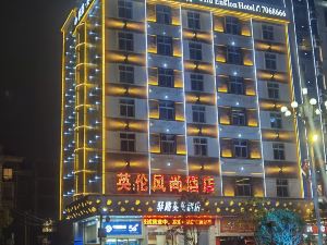 Yilu Yinglun Hotel