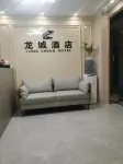 Yinjiang Longcheng Hotel