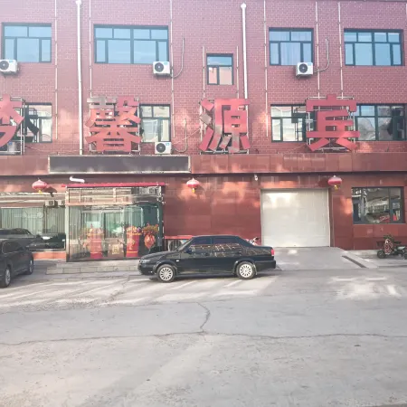 Yangyuan Dream Xinyuan Hotel