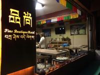 四姑娘山品尚人家驿站 - 酒店外部