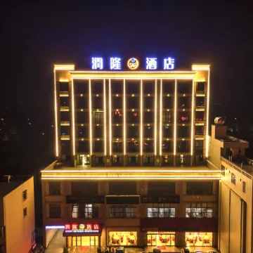 Run long hotel, Ding'an