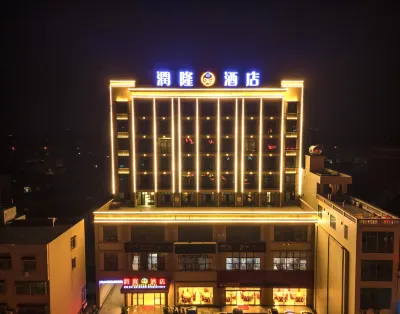 定安潤隆飯店 定安故城附近的飯店