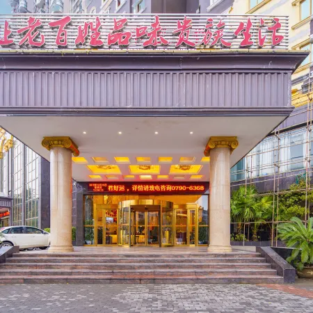 Chen Xiang Guest Hotel