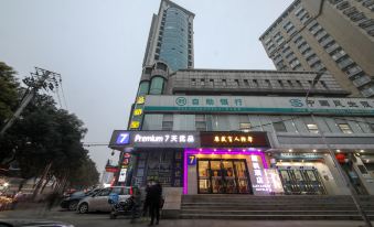 Lavande Hotel (Wuhan Wangjiawan Metro Station)