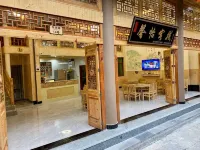 Xinyi Inn, Yantan Ancient Town - Posadas