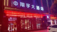 Xiangyu Hotel