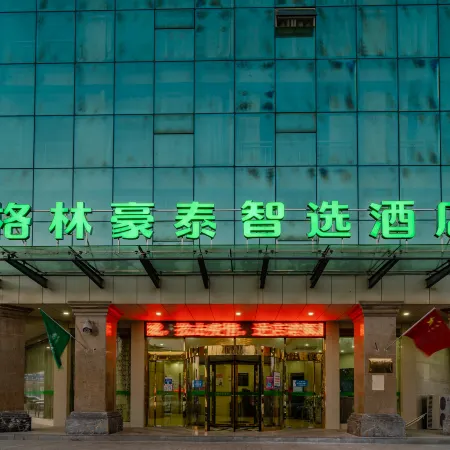 GreenTree Inn (Lujiang Yulongwan)