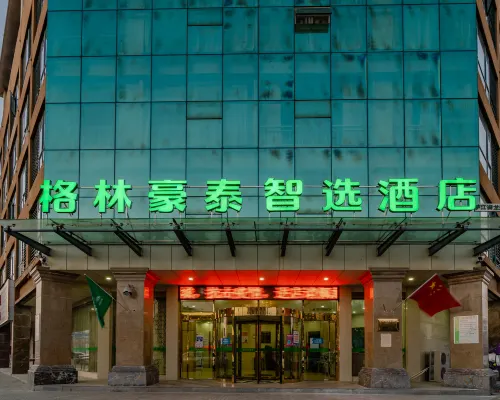 GreenTree Inn (Lujiang Yulongwan) Hotels in Lujiang