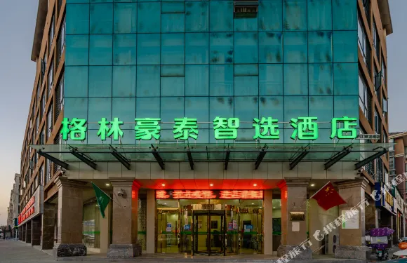 格林豪泰智選酒店（廬江御龍灣店）