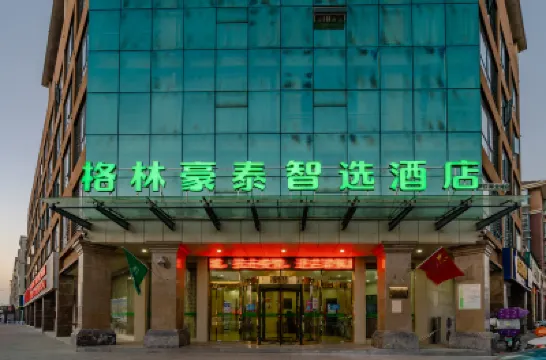 GreenTree Inn (Lujiang Yulongwan) Hotels in Lujiang
