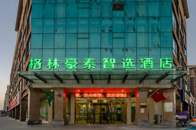 Greentree Inn (Lujiang Yulongwan)