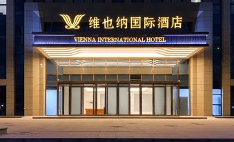 Vienna International Hotel (Xi'an East Chang'an Street subway station store)