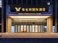 Vienna International Hotel (Xi'an East Chang'an Street subway station store) Hotels in Xi'an Aerospace City/Jinhui Square
