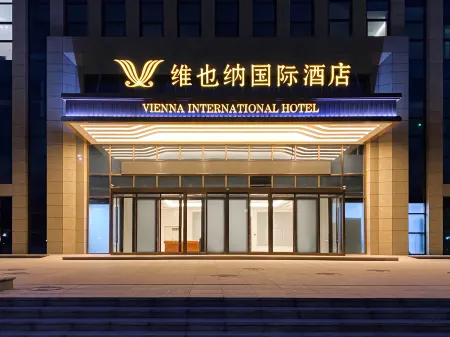 Vienna International Hotel (Xi'an East Chang'an Street subway station store) Отели рядом с достопримечательностью «Xi'an Eurasia University»