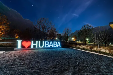 Chuanyan 19th Mountain Peak Hubaba Planet Hotel Отели в г. Синьчан