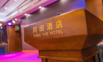 Tongyue Hotel