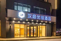HanTing Premium Hotel (Baicheng Shengli West Road) Các khách sạn gần Ga Baicheng